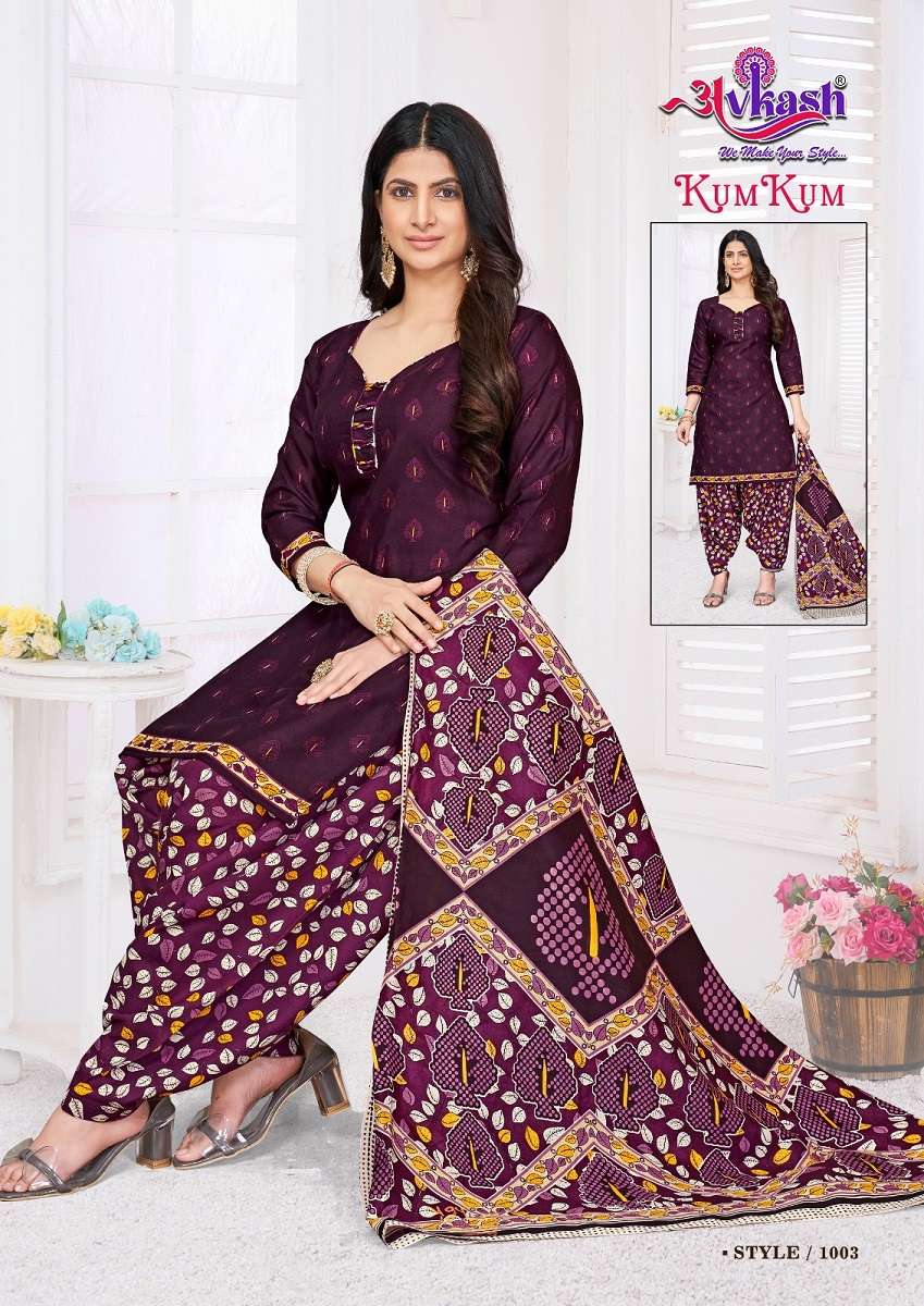 Avkash Kumkum Patiyala Vol-1 – Readymade With Lining  - Wholesale Catalog