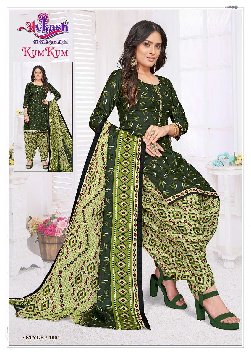 Avkash Kumkum Patiyala Vol-1 – Readymade With Lining  - Wholesale Catalog