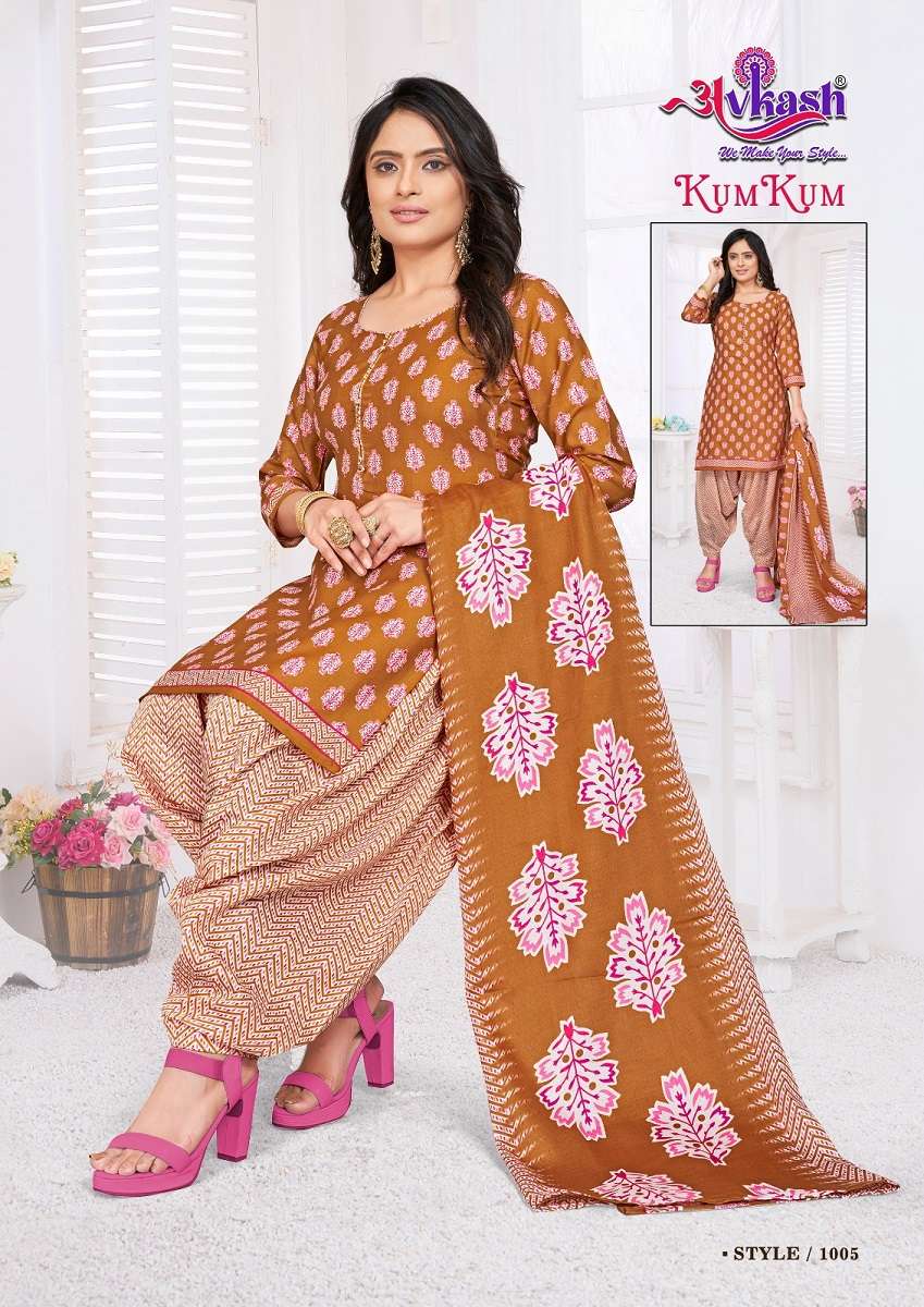 Avkash Kumkum Patiyala Vol-1 – Readymade With Lining  - Wholesale Catalog