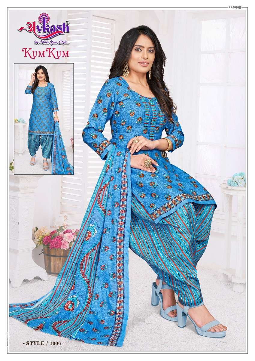 Avkash Kumkum Patiyala Vol-1 – Readymade With Lining  - Wholesale Catalog