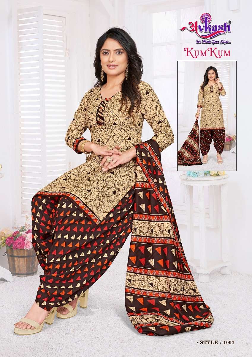 Avkash Kumkum Patiyala Vol-1 – Readymade With Lining  - Wholesale Catalog