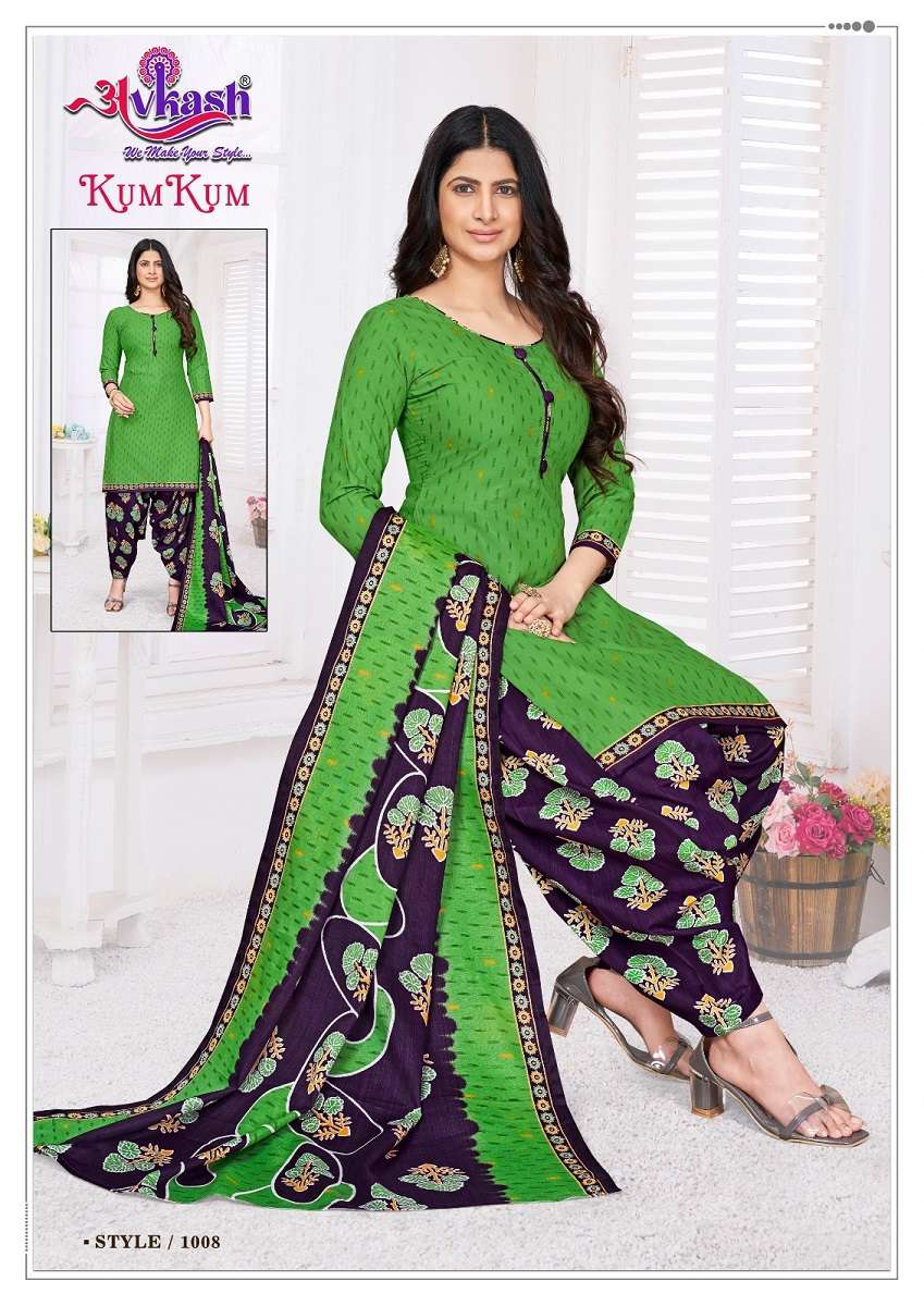 Avkash Kumkum Patiyala Vol-1 – Readymade With Lining  - Wholesale Catalog