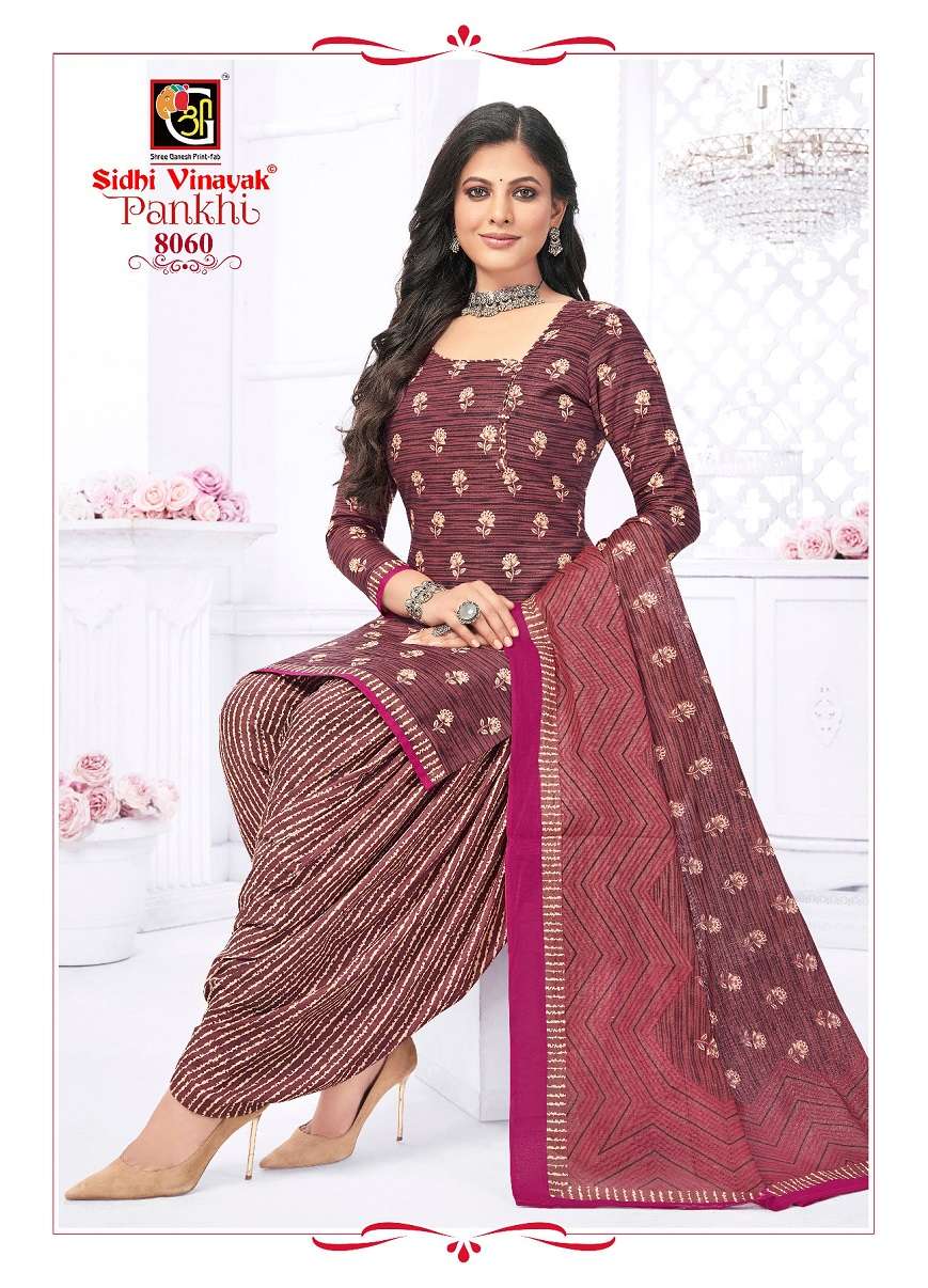 Sidhi Vinayak Pankhi Vol-8 - Dress Material  - Wholesale Catalog