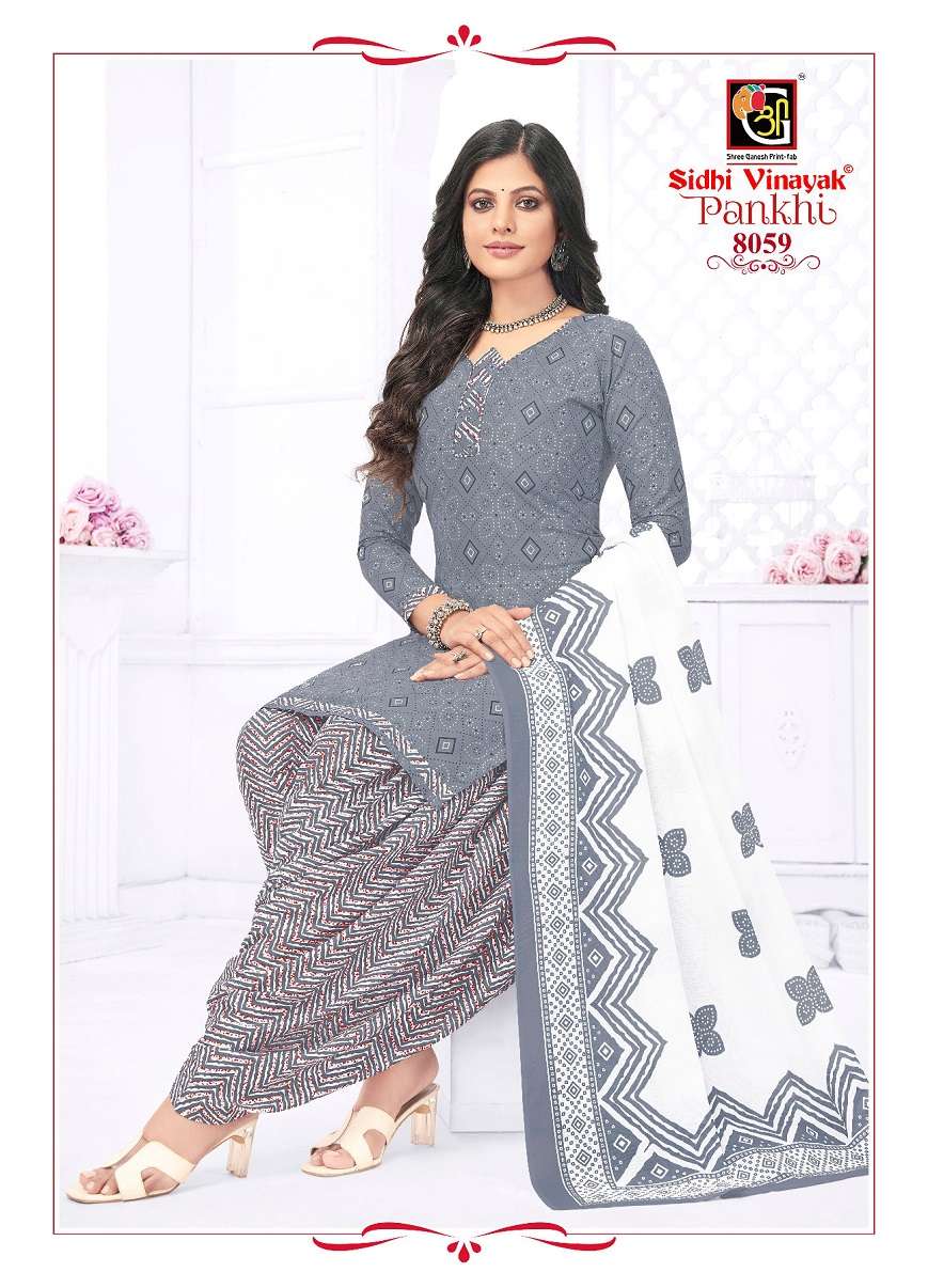 Sidhi Vinayak Pankhi Vol-8 - Dress Material  - Wholesale Catalog