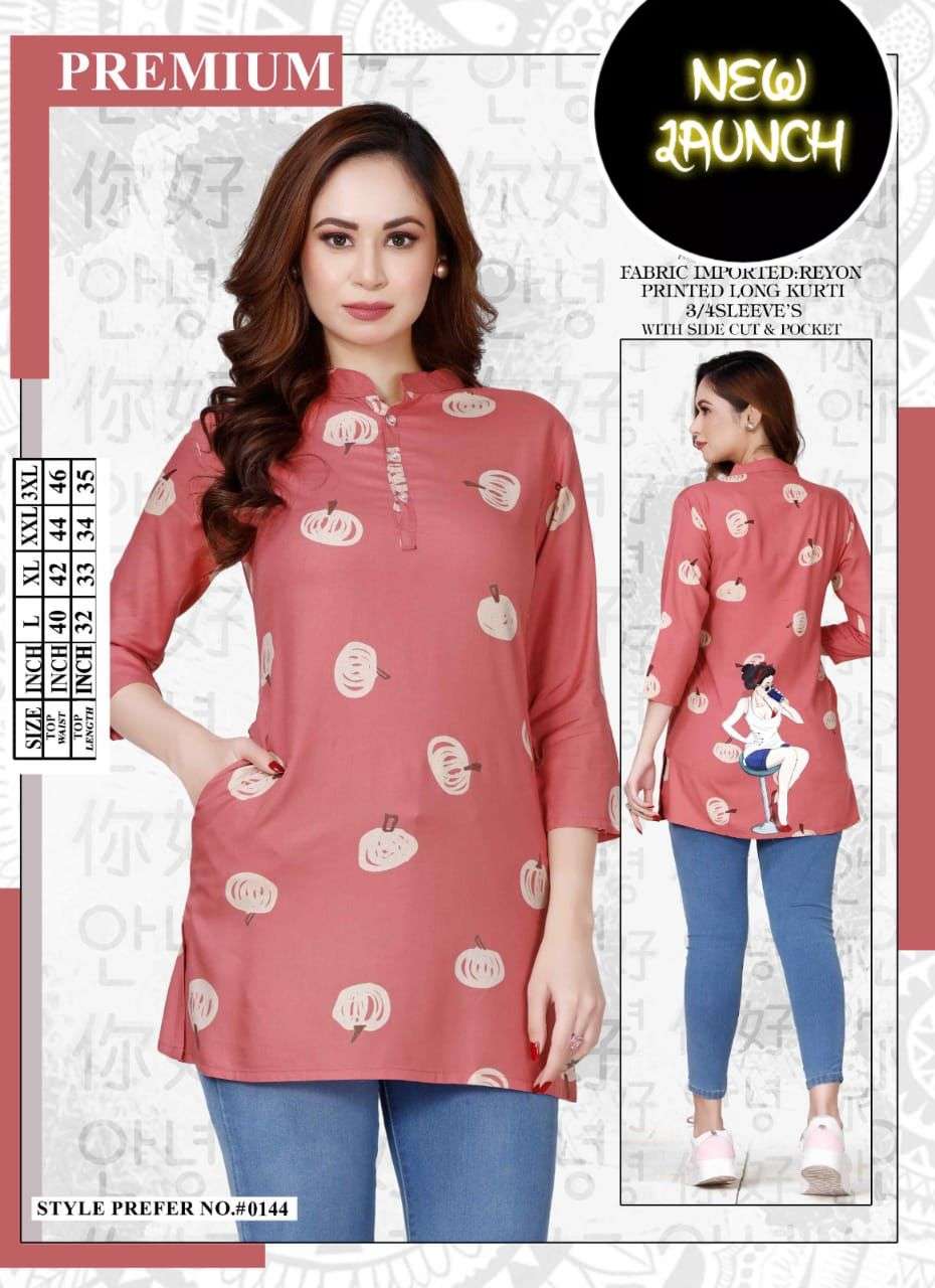 SUMMER SPECIAL VOL.AT0144 Printed Long Kurta Wholesale catalog