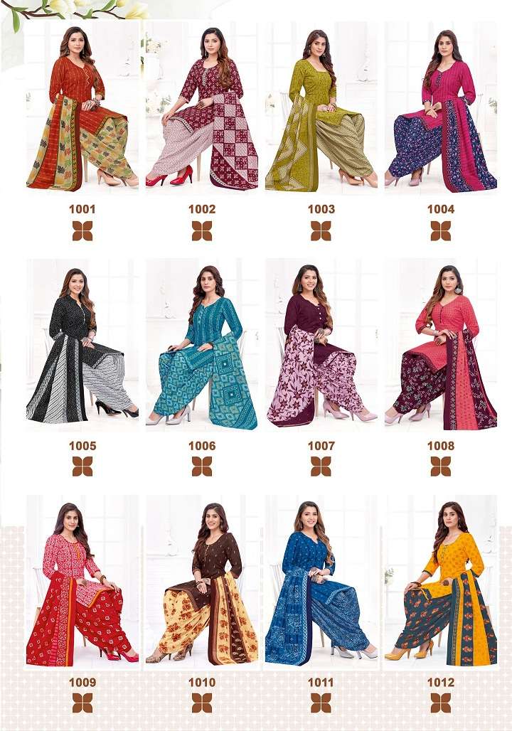 Bahula Mumal Vol-1 – Readymade With Inner - Wholesale Catalog