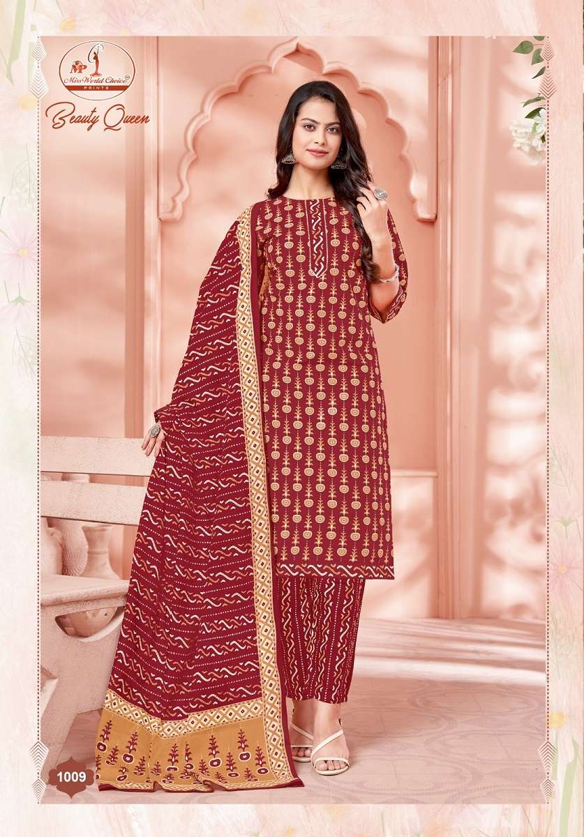 Miss World Beauty Queen Vol-1 – Kurti Pant With Dupatta - Wholesale Catalog