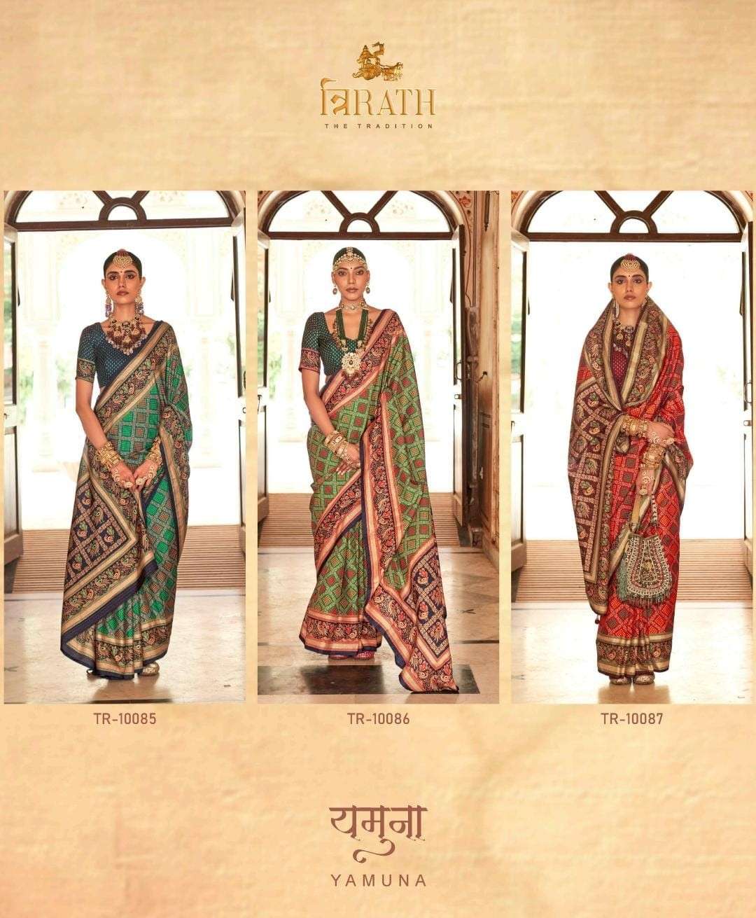 Trirath Yamuna Silk Wedding Wear Saree Wholesale catalog