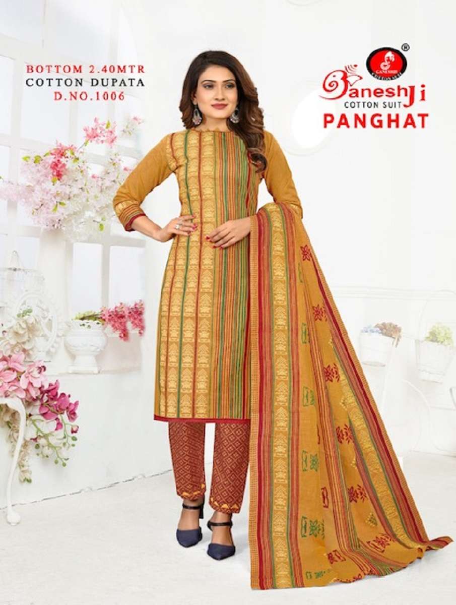 Ganeshji Panghat Vol-1 – Dress Material -Wholesale Catalog