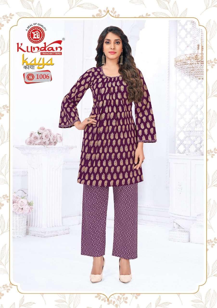 Kundan Kaya Vol-1 – Cord Set - Wholesale Catalog