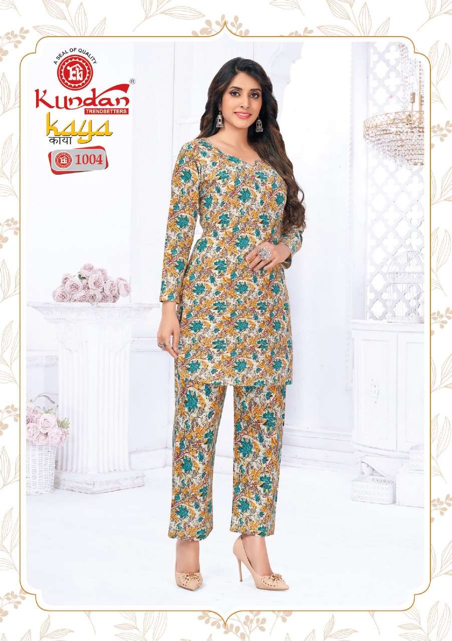	Kundan Kaya Vol-1 – Cord Set -Wholesale Catalog