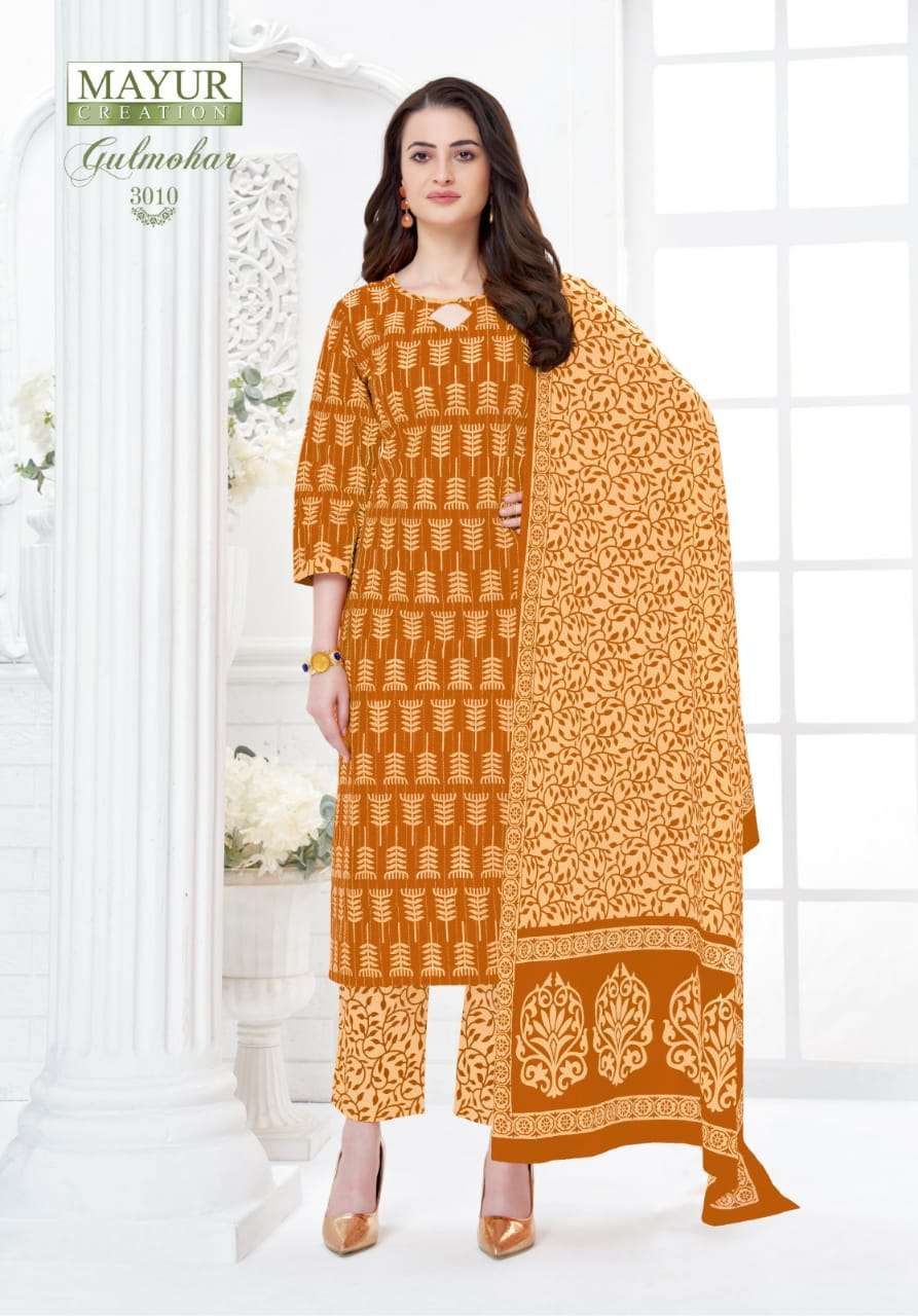 Mayur Gulmohar Vol-3 – Kurti Pant With Dupatta - Wholesale Catalog.