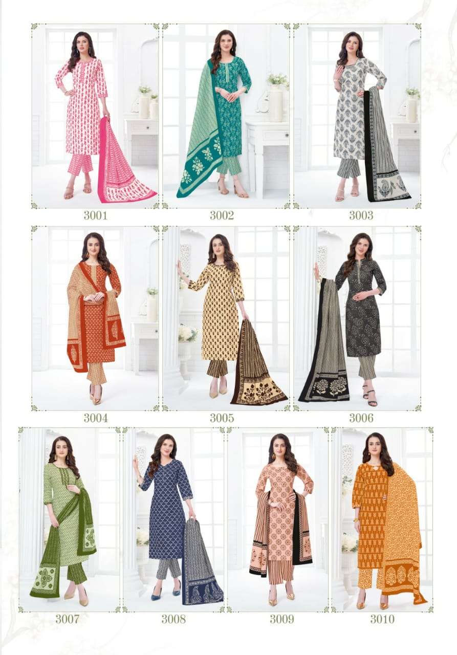 Mayur Gulmohar Vol-3 – Kurti Pant With Dupatta - Wholesale Catalog.