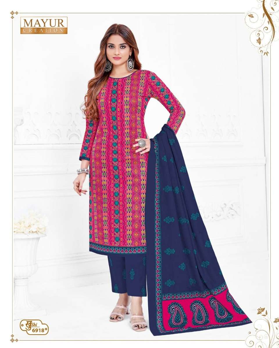 Mayur Khushi Vol-69 -Wholesale Catalog