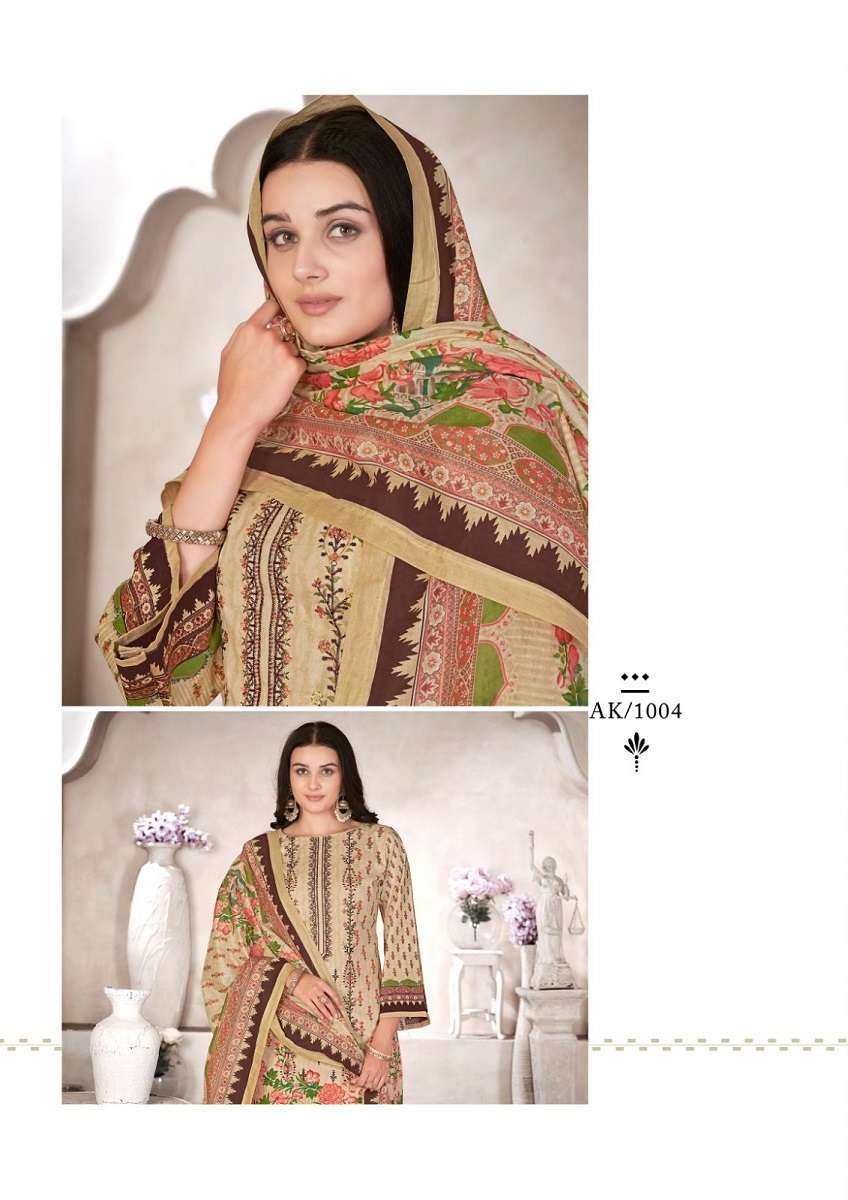 Al Karama Bin Ubaid Cambric Cotton Dress Material Wholesale catalog