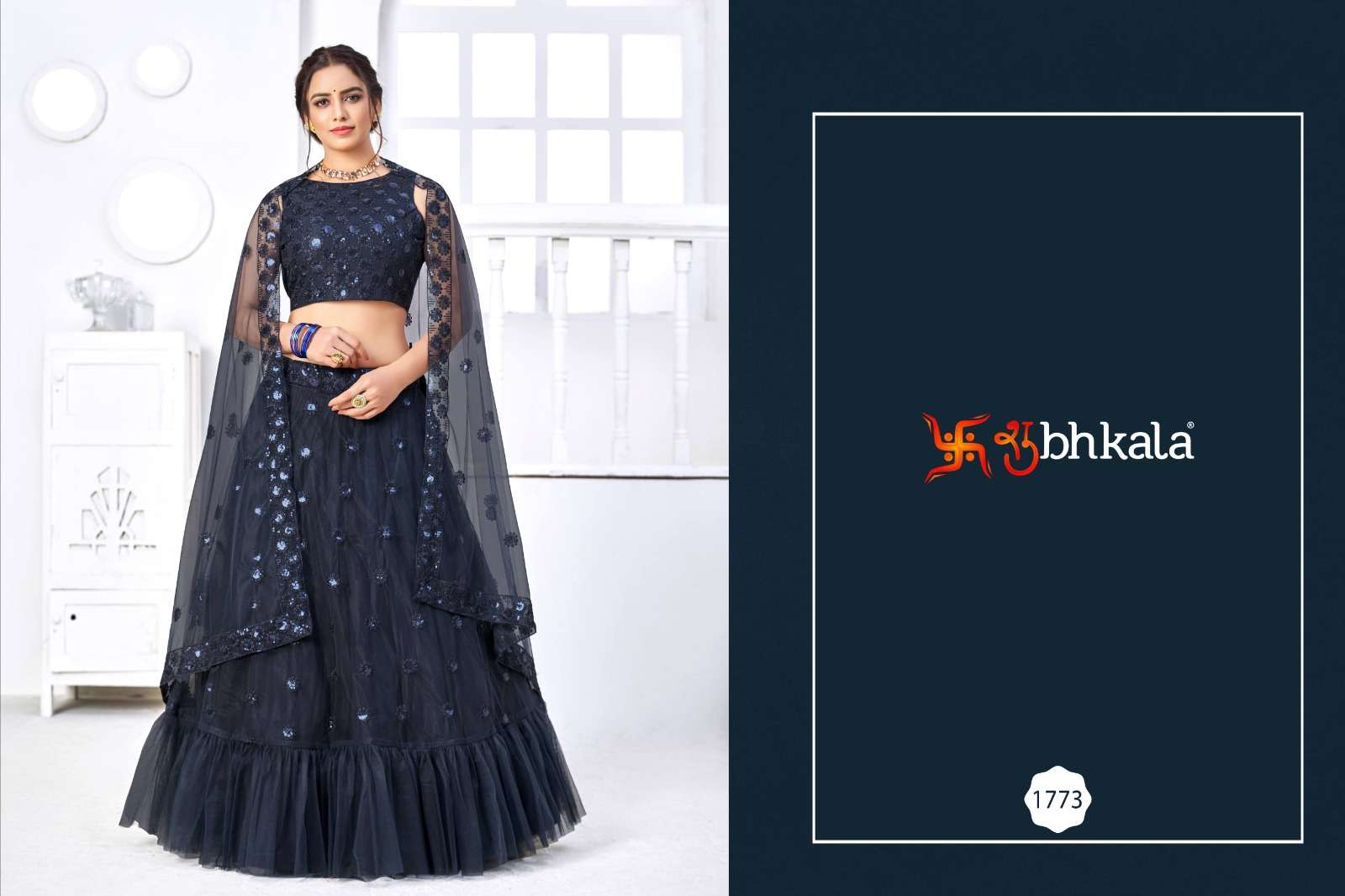 GIRLY VOL. 19 Black BRIDAL LOOK LEHENGA CHOLI Wholesale catalog