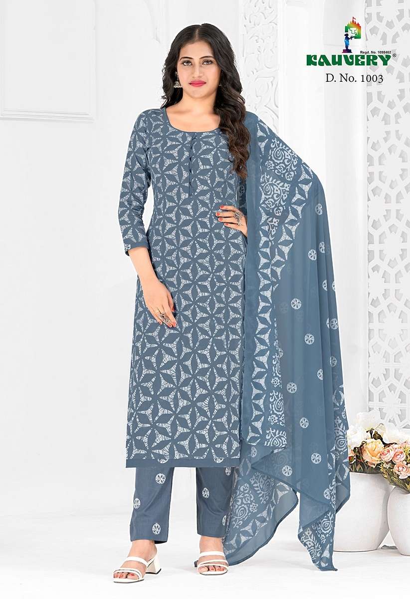 Kauvery Alia Vol-1 -Dress Material -Wholesale Catalog