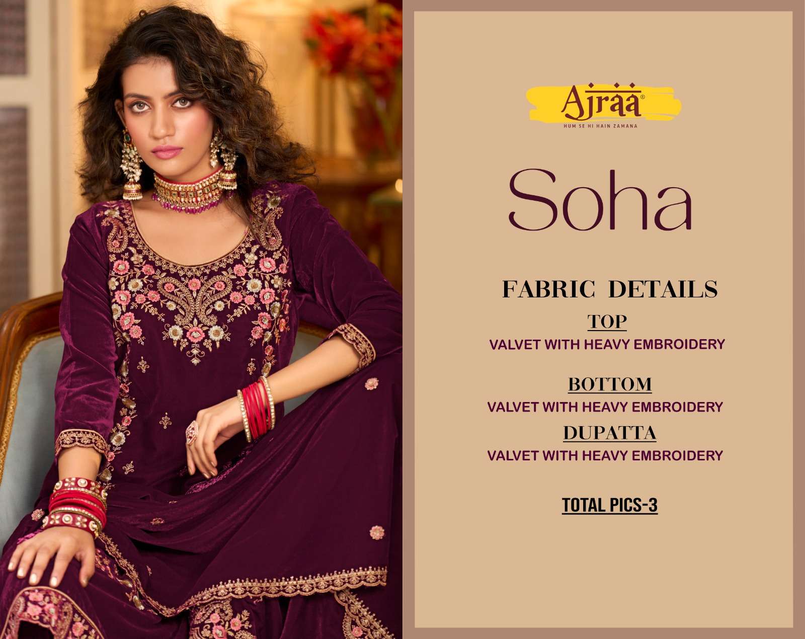 AJRAA SOHA Salwar Kameez Wholesale catalog