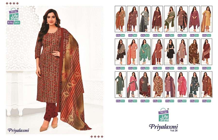MCM Priyalaxmi Vol-28 – Dress Material -Wholesale Catalog