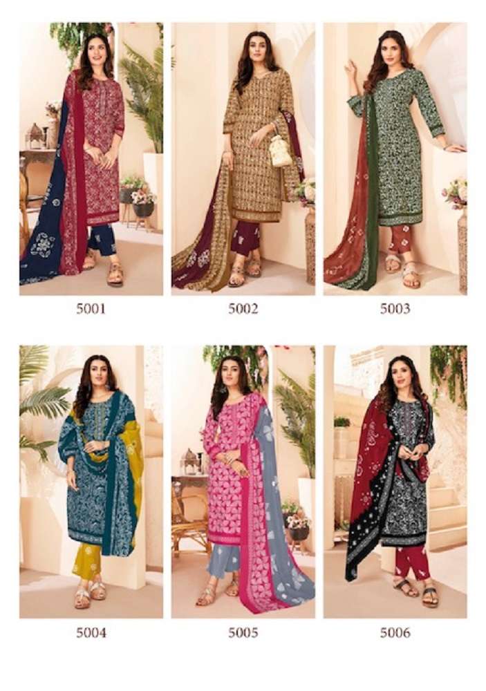 Suryajyoti Pehnava Vol-3 -Dress Material -Wholesale Catalog