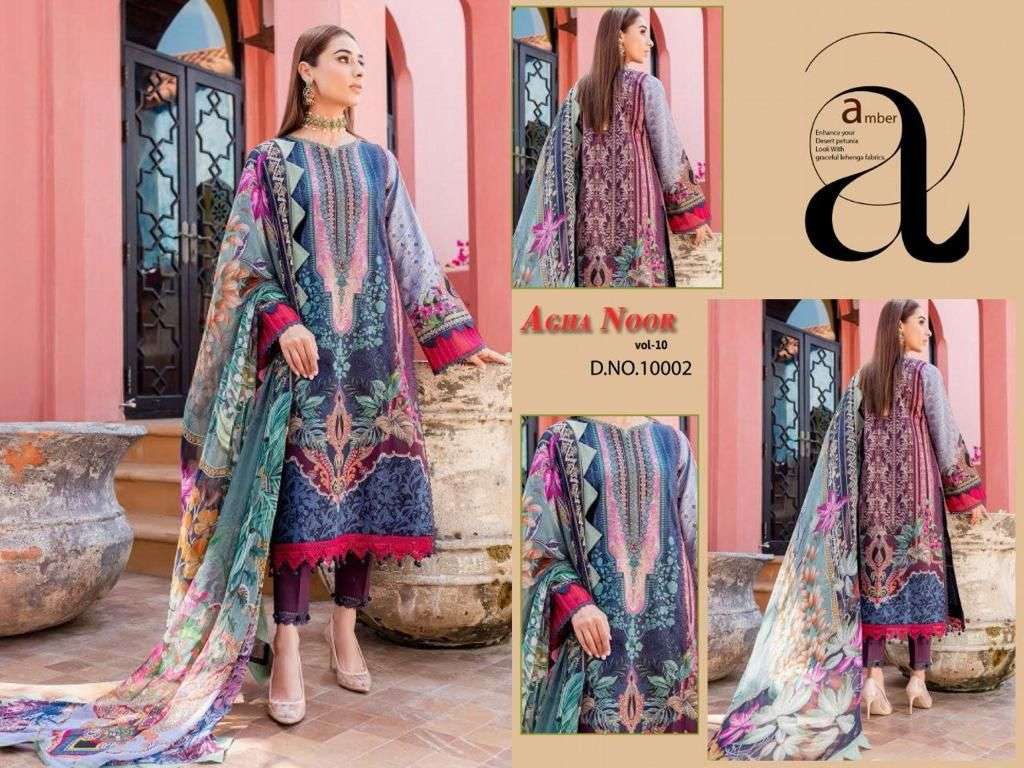 Agha Noor Vol 10 Lawn Cotton Karachi Dress Material Wholesale catalog