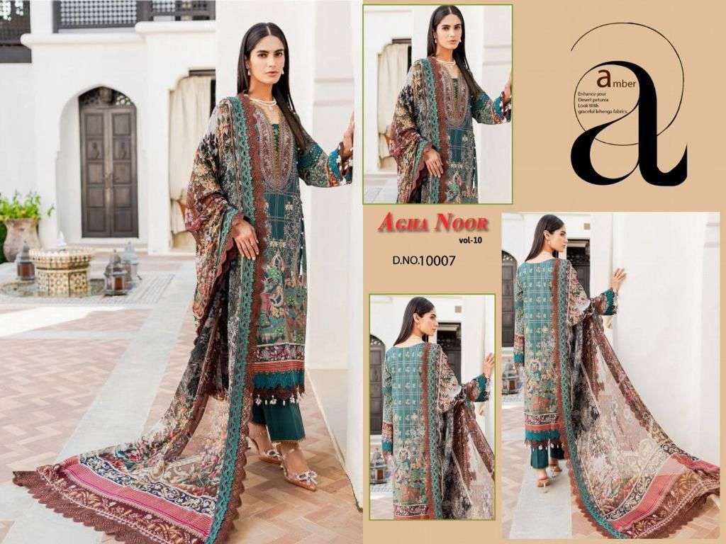Agha Noor Vol 10 Lawn Cotton Karachi Dress Material Wholesale catalog