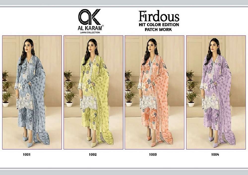 Al Karam Firdous With Patch Work Karachi Cotton Dress Materials Wholesale catalog