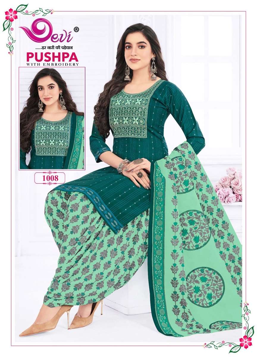 Devi Pushpa Vol-1 -Readymade With Inner -Wholesale Catalog
