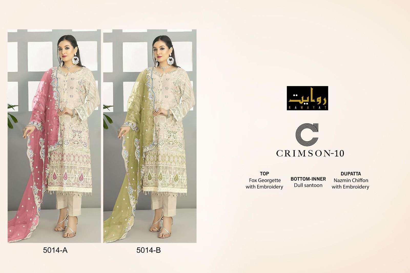 Rawayat Crimson Colors Vol 10 Pakistani Suits Wholesale catalog