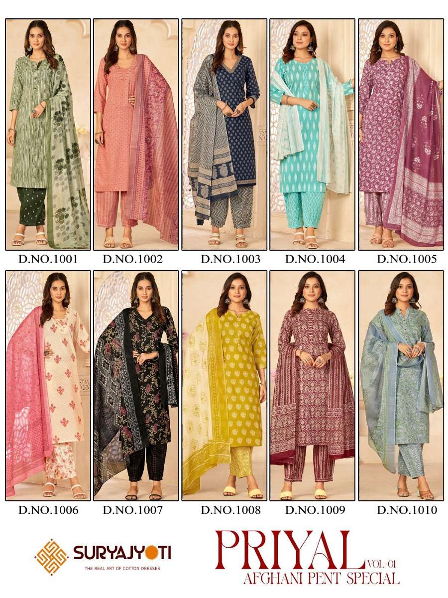 Suryajyotu Priyal Vol-1 Kurti Afghani Pant With Dupatta -Wholesale Catalog