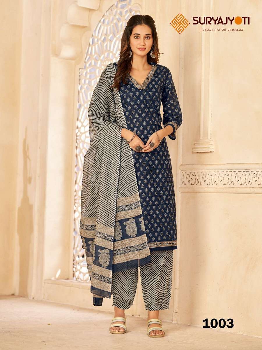 Suryajyotu Priyal Vol-1 Kurti Afghani Pant With Dupatta -Wholesale Catalog