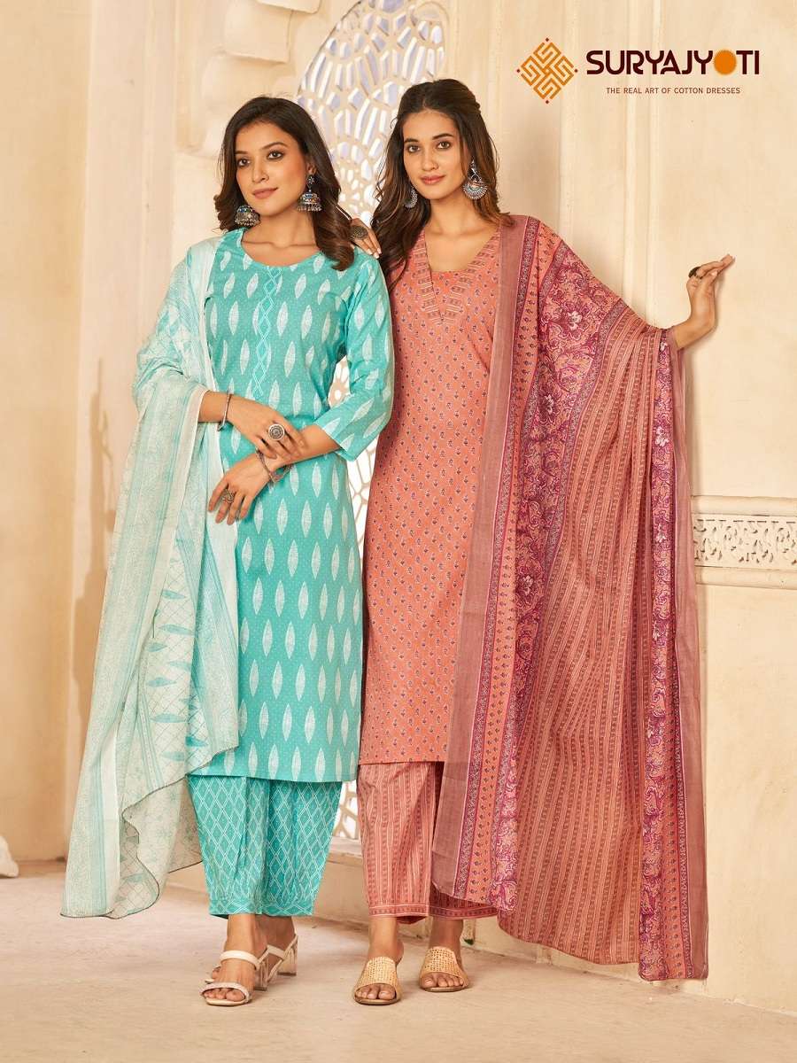 Suryajyotu Priyal Vol-1 Kurti Afghani Pant With Dupatta -Wholesale Catalog