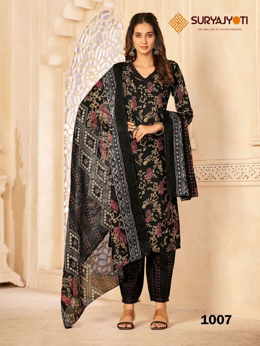 Suryajyotu Priyal Vol-1 Kurti Afghani Pant With Dupatta -Wholesale Catalog