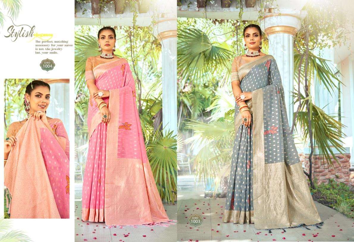 BUNAWAT AARTI Cotton Saree Wholesale catalog