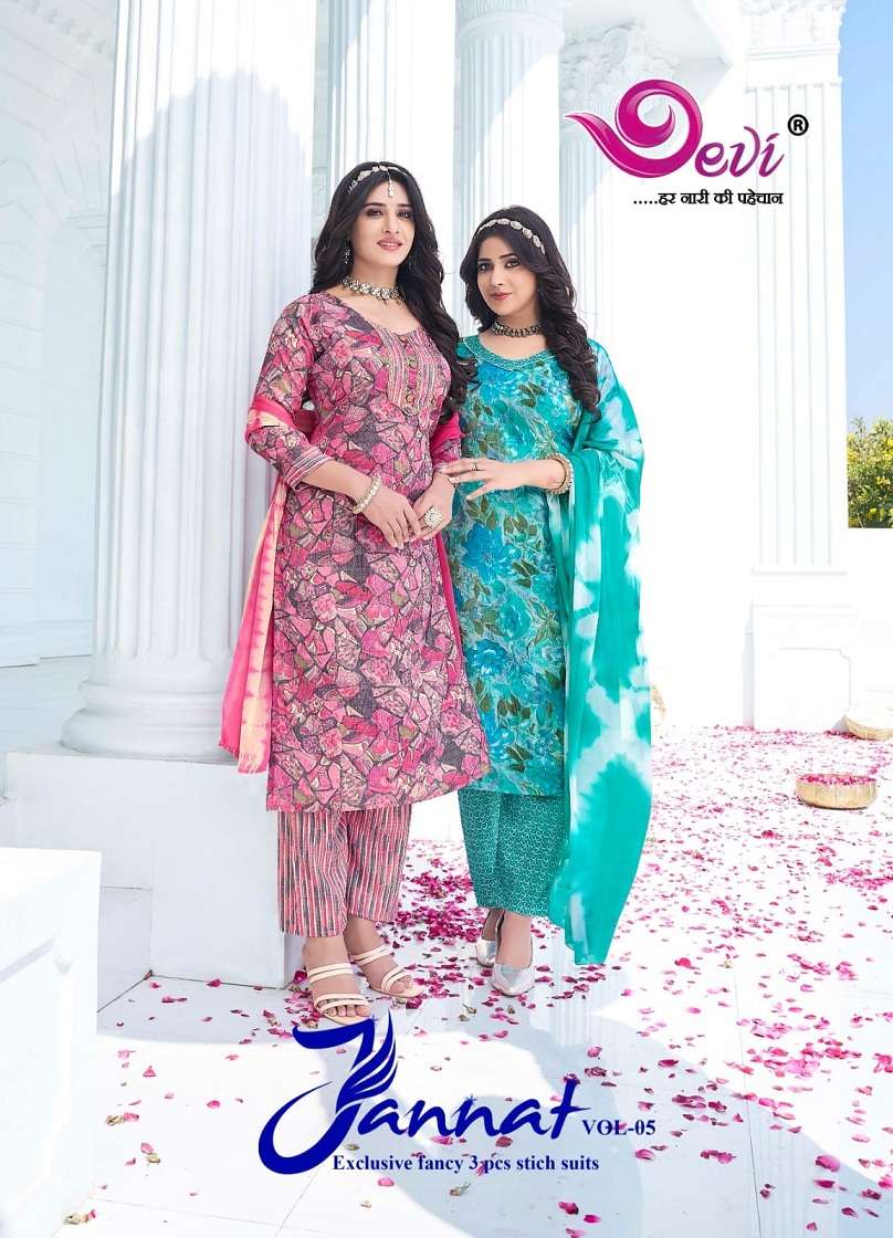 Devi Jannat Vol-5 – Kurti Pant With Dupatta - Wholesale Catalog