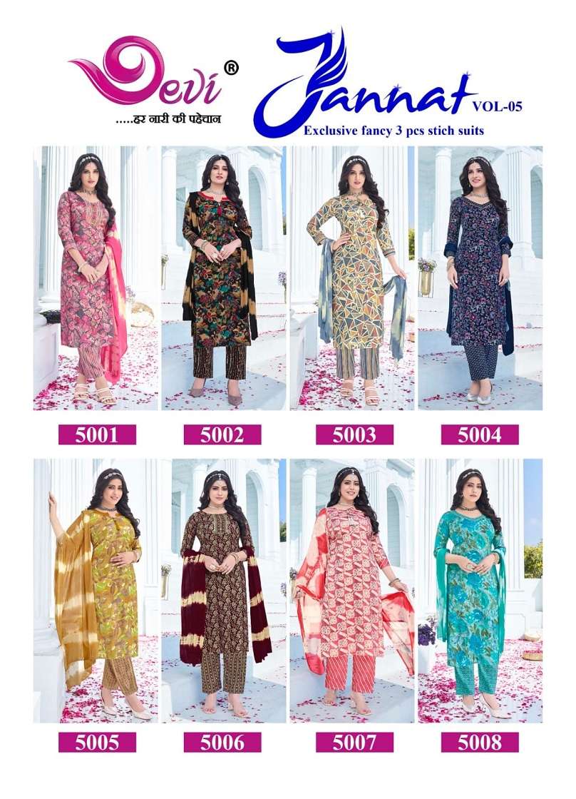 Devi Jannat Vol-5 – Kurti Pant With Dupatta - Wholesale Catalog