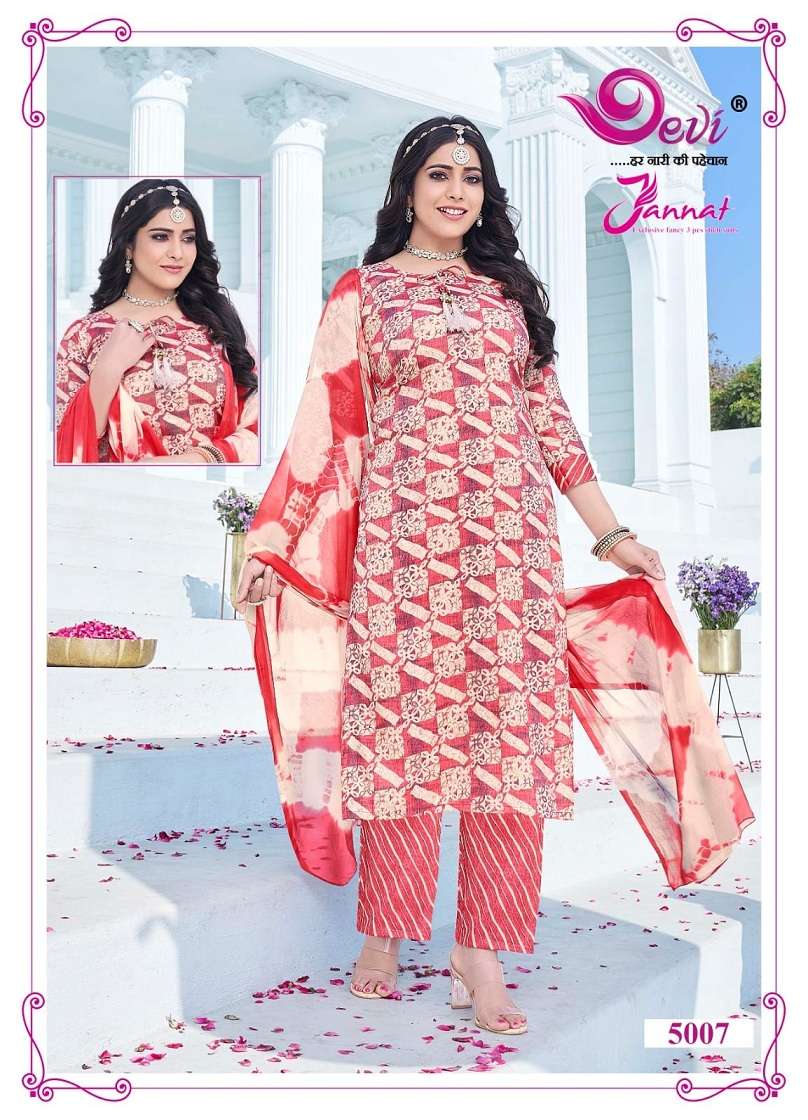 Devi Jannat Vol-5 – Kurti Pant With Dupatta - Wholesale Catalog