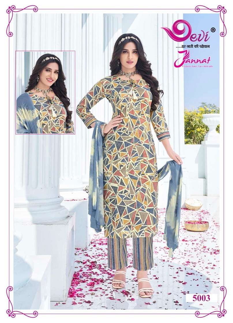 Devi Jannat Vol-5 – Kurti Pant With Dupatta - Wholesale Catalog