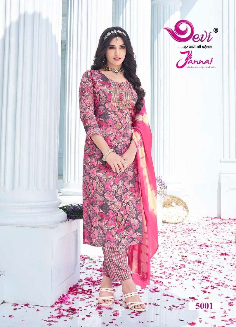 Devi Jannat Vol-5 – Kurti Pant With Dupatta - Wholesale Catalog