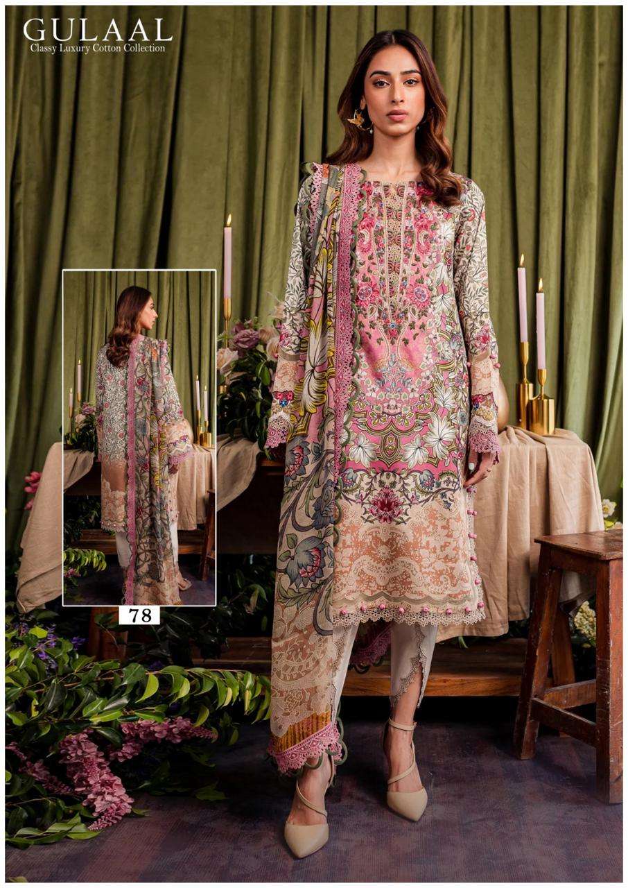 Gulaal Classy Luxury Cotton Vol 8 Dress Material Wholesale catalog
