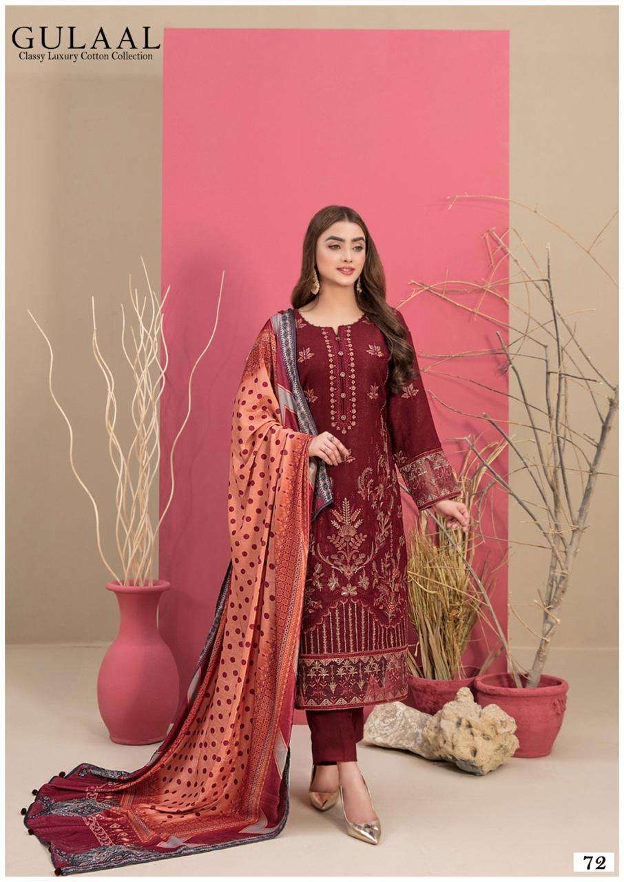 Gulaal Classy Luxury Cotton Vol 8 Dress Material Wholesale catalog