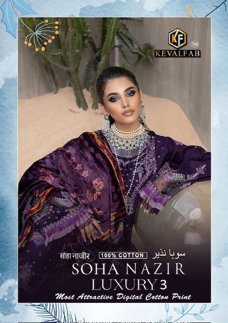Keval Fab Soha Nazir Vol-3 – Luxury Karachi Cotton