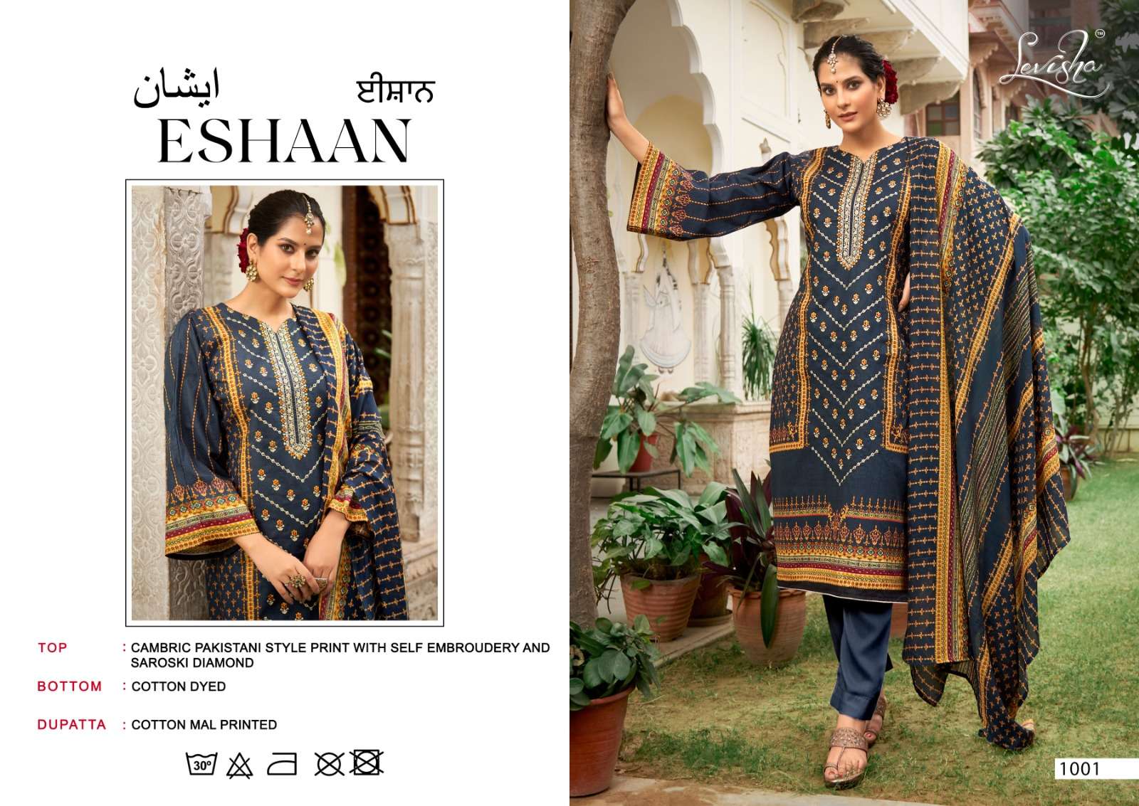 Levisha Eshaan Digital Style Cemric Cotton Dress Material Wholesale catalog