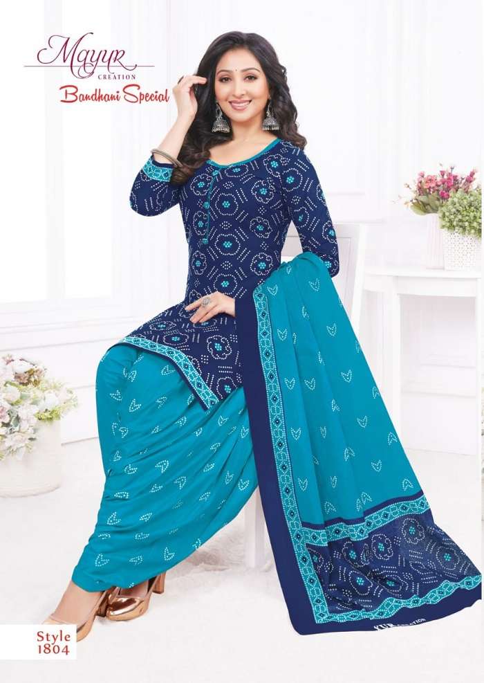 Mayur Bandhani Special Vol-18 -Dress Material -Wholesale Catalog
