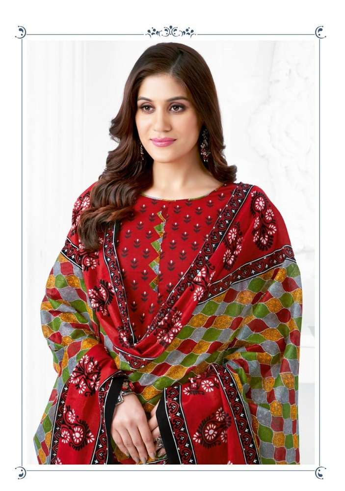 Mayur Kudi Patiyala Vol-7 -Dress Material -Wholesale Catalog