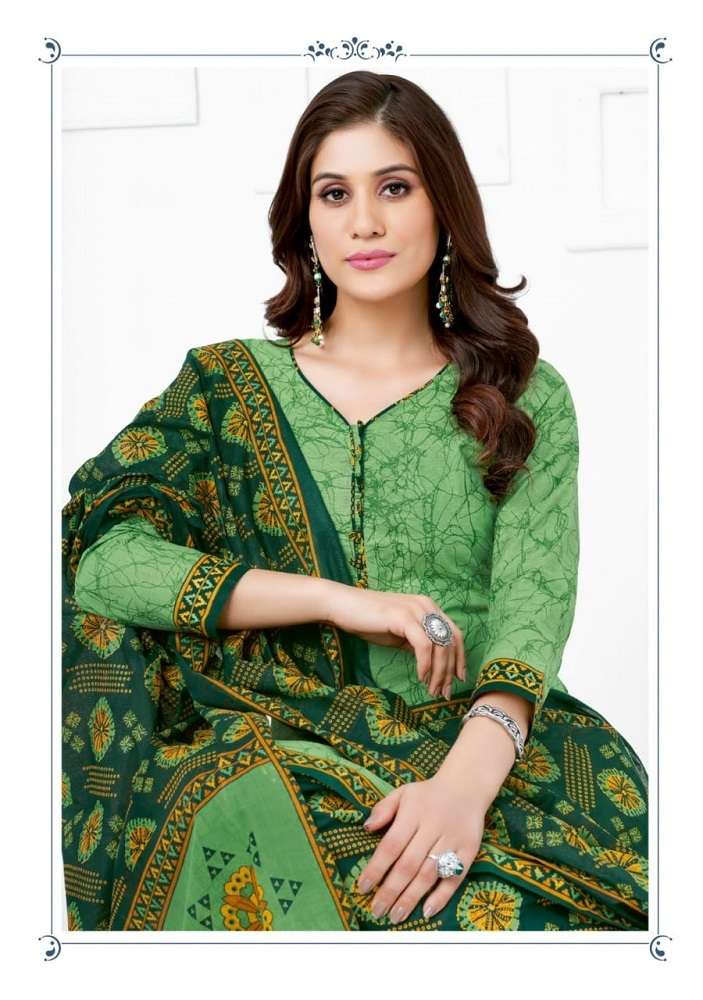 Mayur Kudi Patiyala Vol-7 -Dress Material -Wholesale Catalog