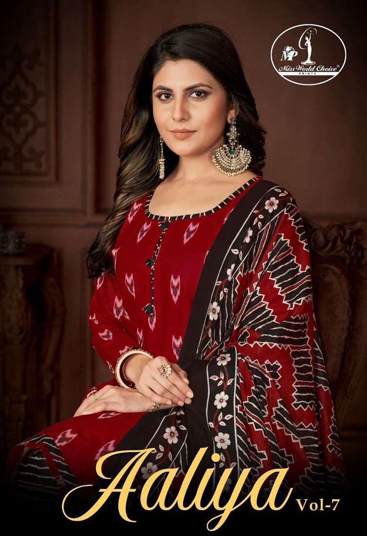 Miss World Aaliya Vol 7 Dress Material Wholesale catalog