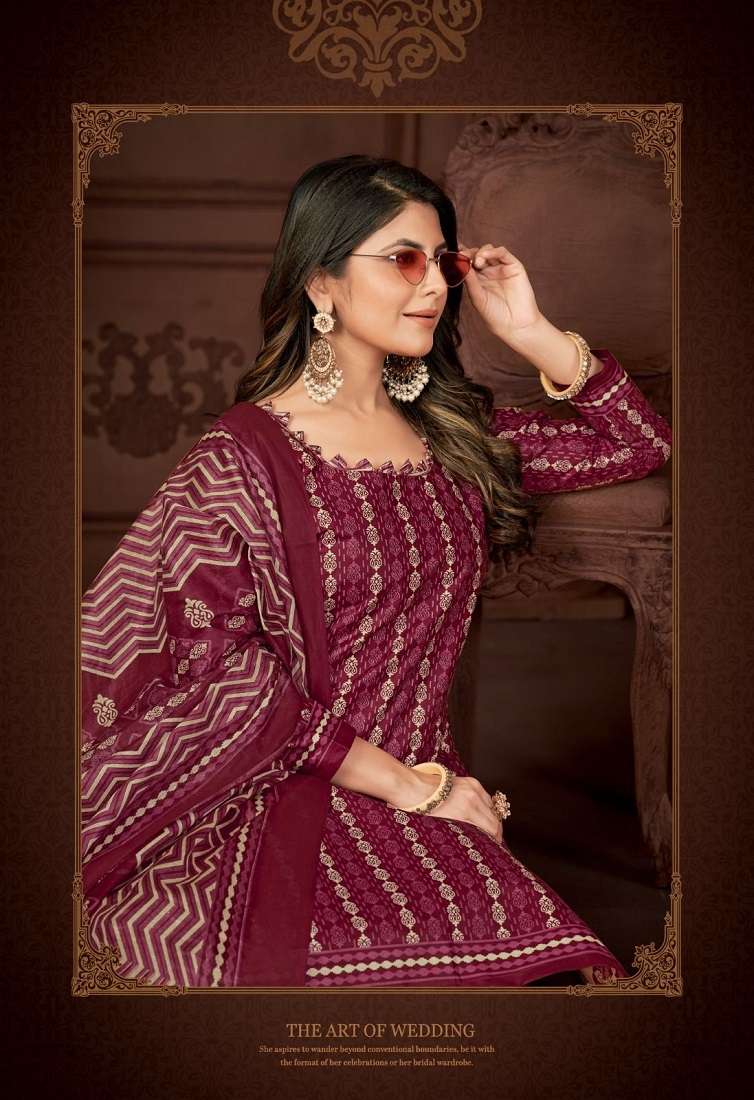 Miss World Aaliya Vol 7 Dress Material Wholesale catalog