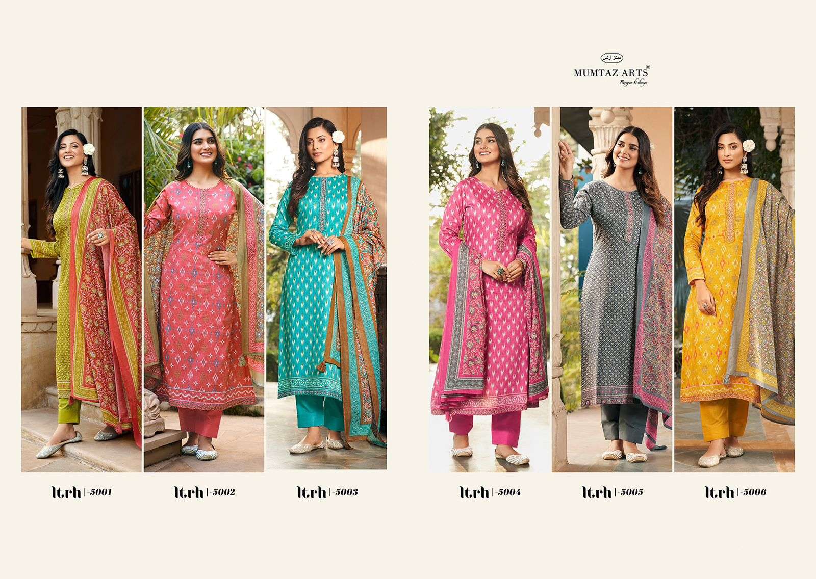 Mumtaz Itrh Dress Material Wholesale catalog