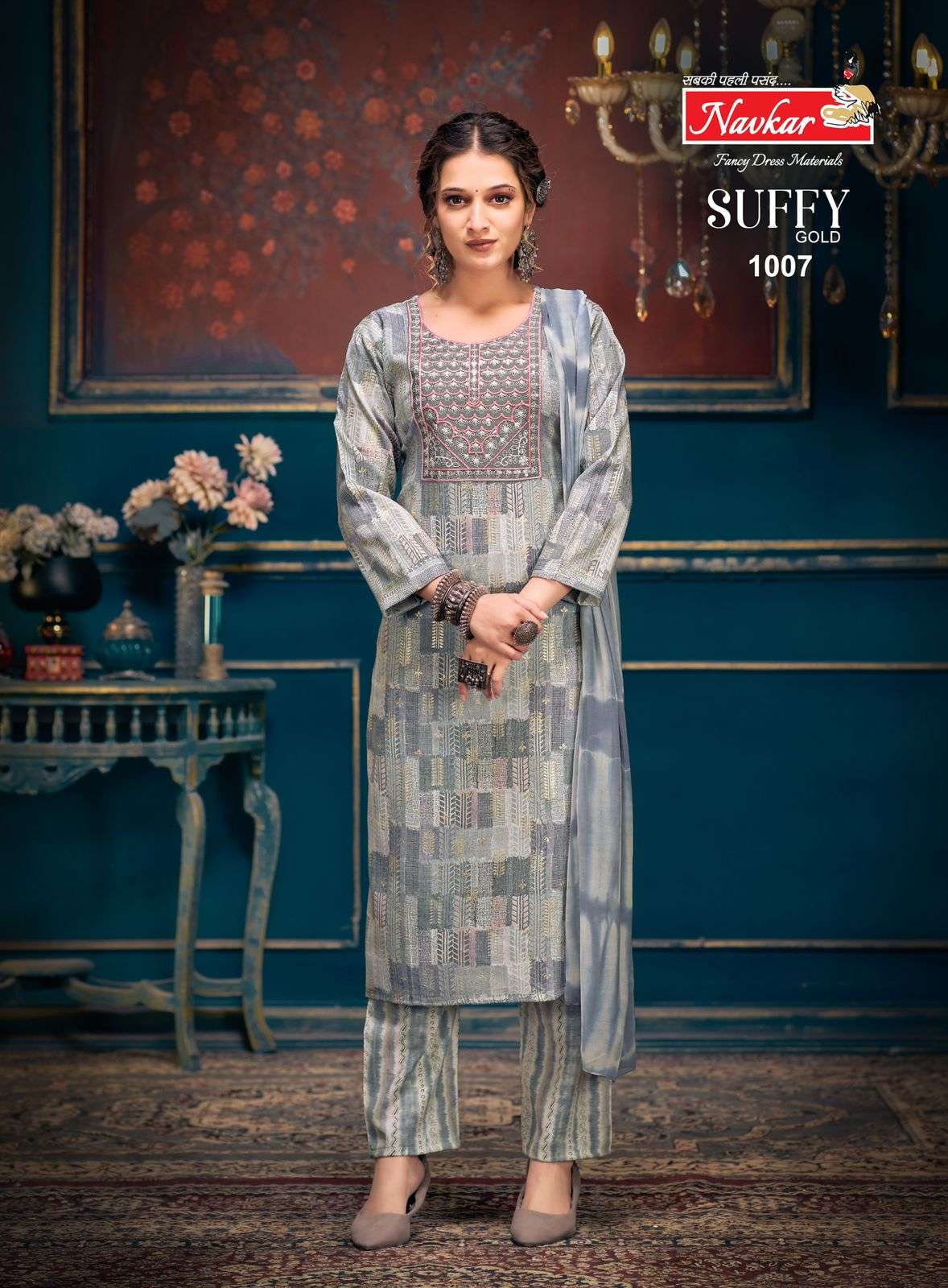 NAVKAR SUFFY GOLD vol -1 Kurti Wholesale catalog